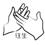 Septième Précepte Logo